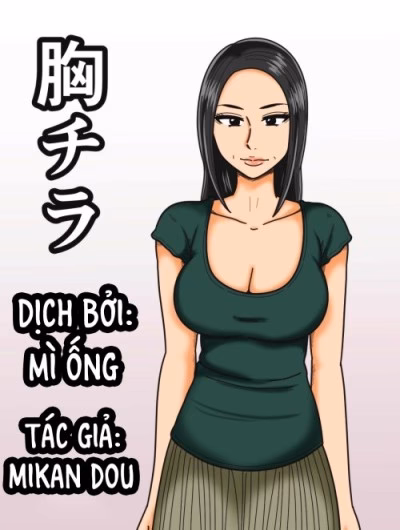 Munechira Mikan Dou
