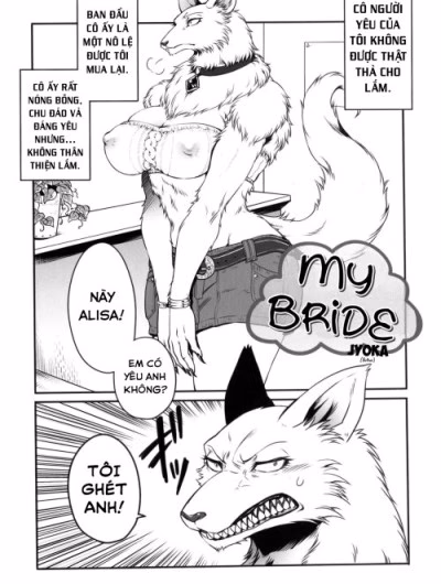 My Bride