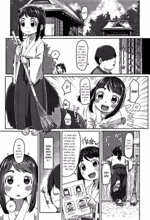 My First Job