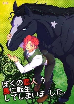 My Lover Reincarnated As A Horse