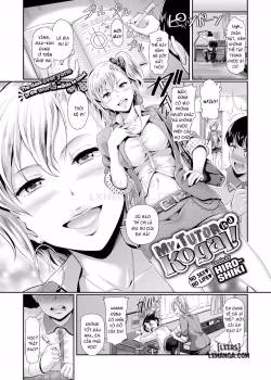 My Tutor Is A Kogal