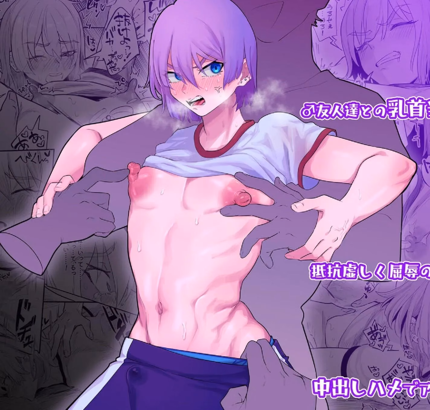 Namaiki Na Ni Warufuzake