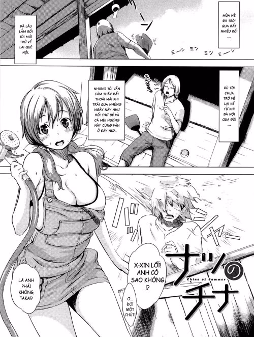 Natsu No China [China Of Summer]