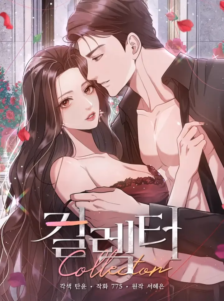 Nhà Sưu Tầm