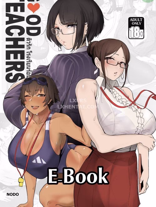 Những Người Thầy Giáo Giỏi Hentai