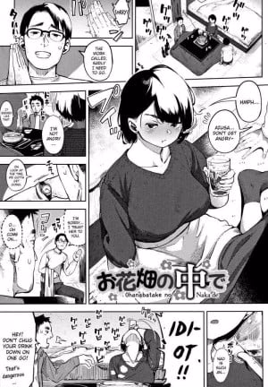Ohanabatake No Naka De