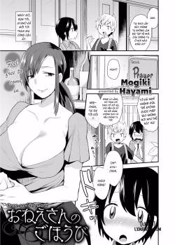Onee-San’s Reward