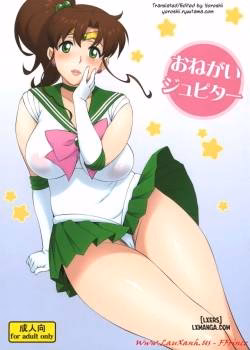 Onegai Jupiter