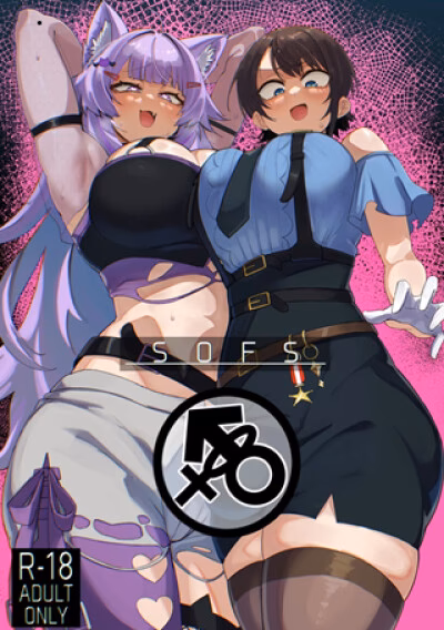 Oozora Subaru, Nekomata Okayu