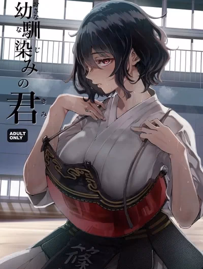 Osananajimi No Kimi