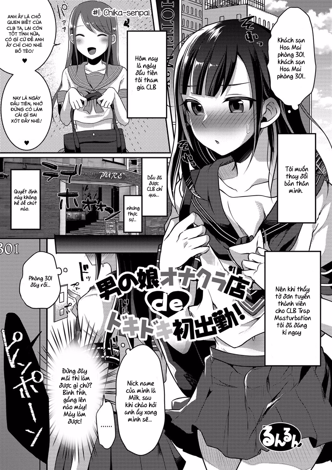 Otokonoko Onacluten De Doki Doki Hatsu Shukkin