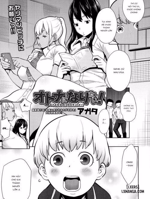 Otona Ni Naritai
