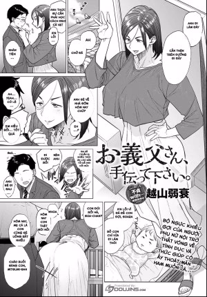 Otou-San, Tetsudatte Kudasai