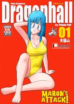 PafupafuMaron’s Attack!