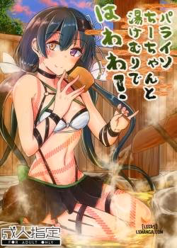Paraiso Chii-Chan To Yukemuri De Hawawa