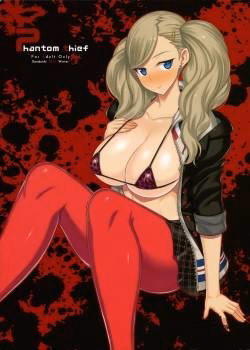 Phantom Thief