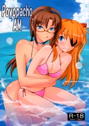Poyopacho Am (Neon Genesis Evangelion)