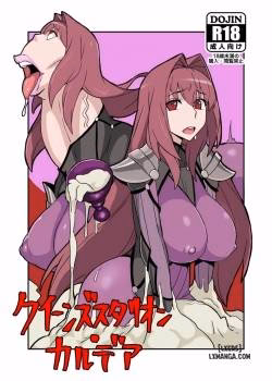 Queen’s Stallion Chaldea