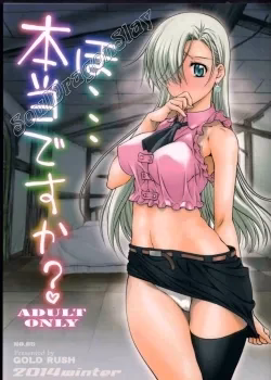 Re… Really