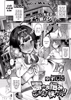 Rei No Onayami Kokan De Kaiketsu