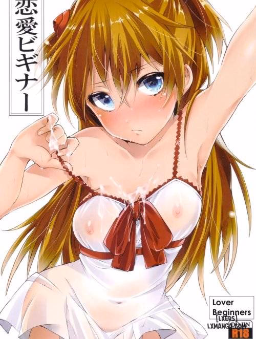 Renai Beginner