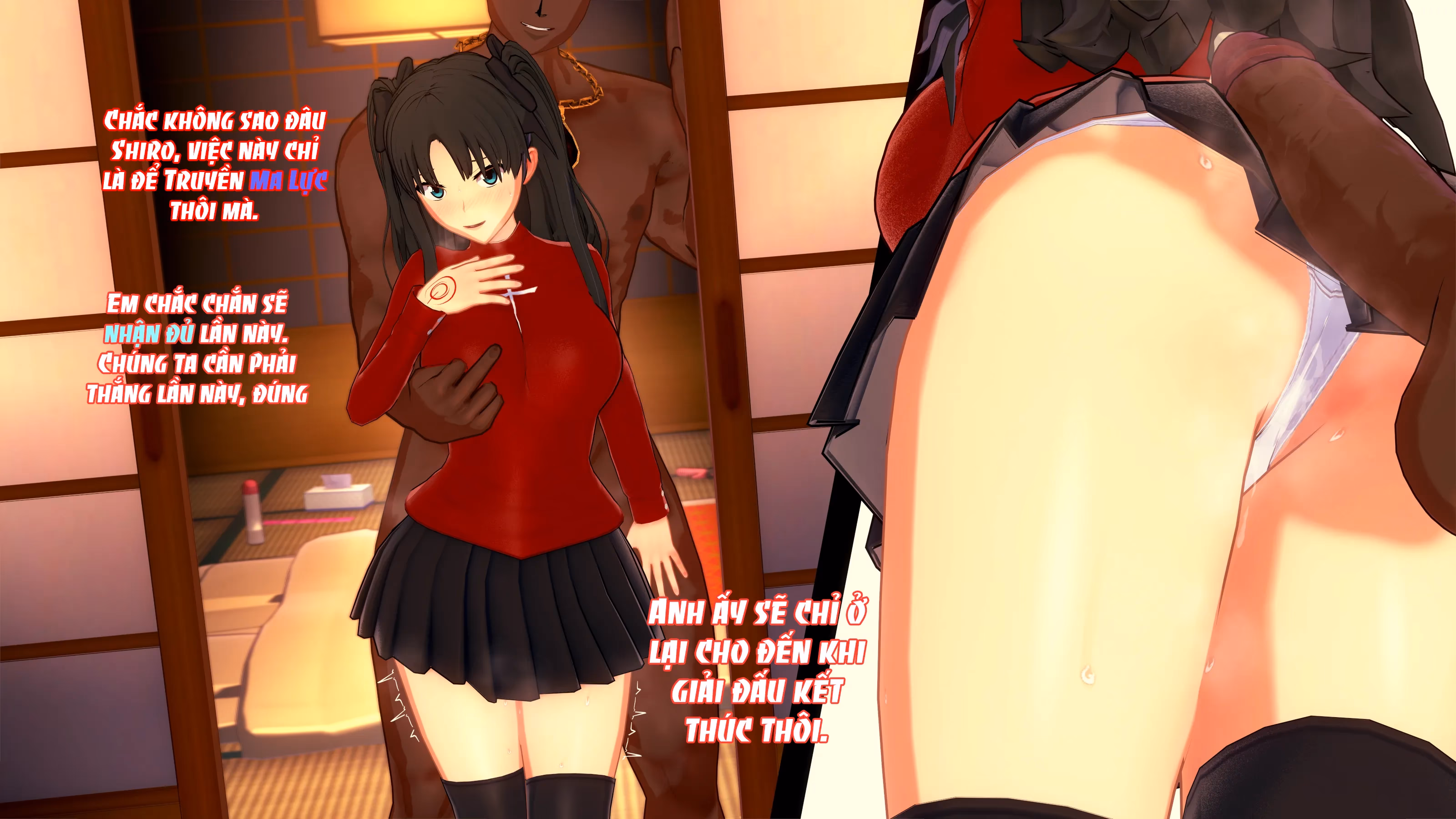 Rin’s 🍑