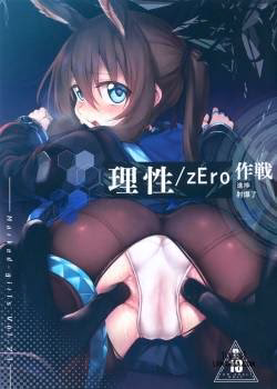 Risei Zero