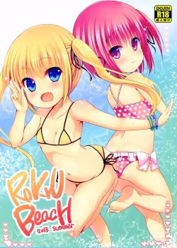 Rokyu Beach
