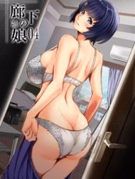 Rouka No Musume 04