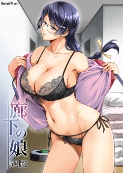 Rouka No Musume