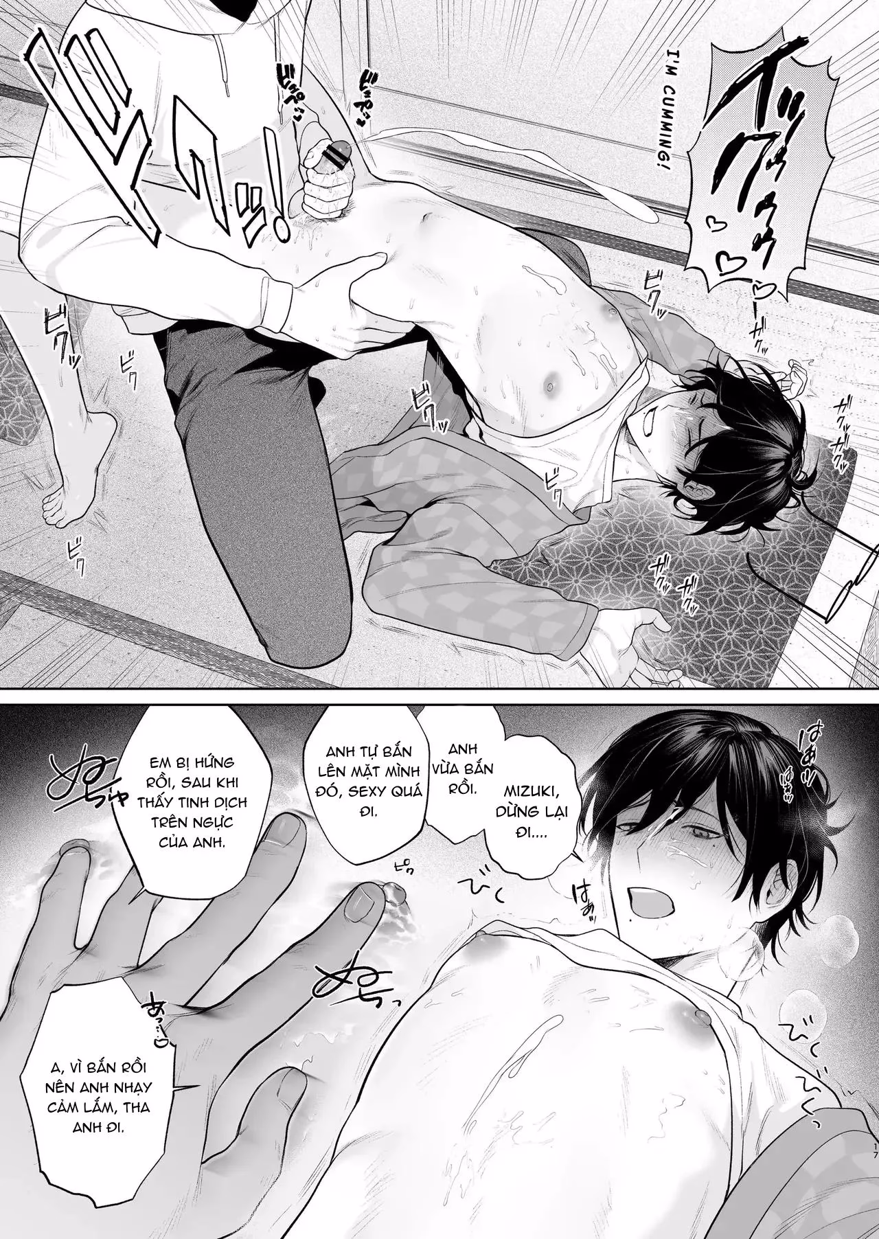 Rural Sex: First