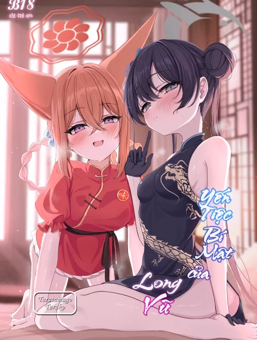 Ryuubu No Hien