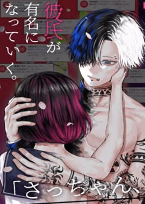 Sacchan…