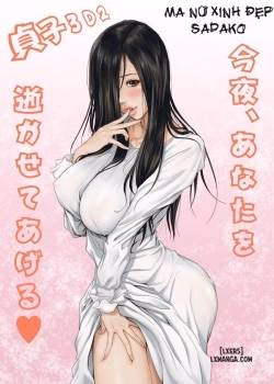 Sadako