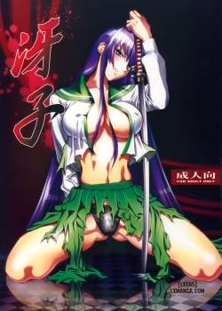 Saeko
