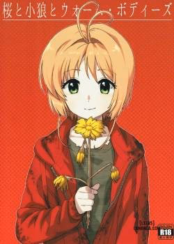 Sakura To Syaoran To Warm Bodies