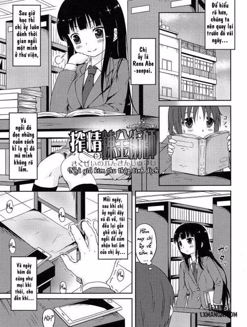 Sakusei No Renkinjutsushi