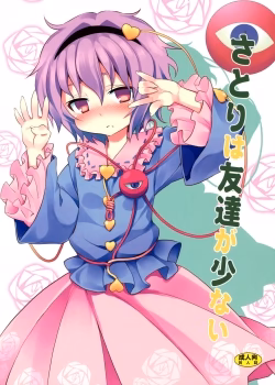 Satori Can’t Make Many Friends