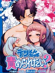 Satoshi-Kun Cũng Muốn Bị Chà Đạp~ Tôi Muốn Chơi Nhũ Hoa Của Bạn Trai S