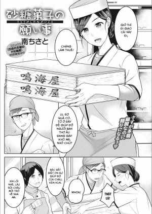 Satougashi No Negagoto