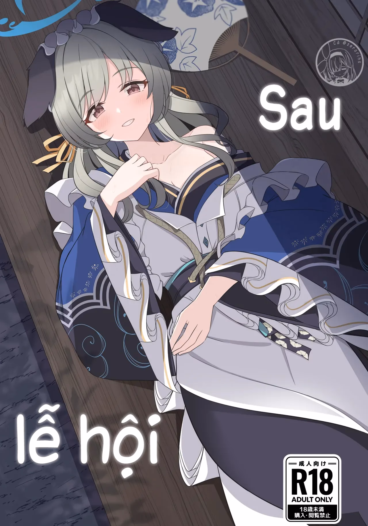 Sau Lễ Hội