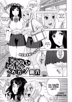 School Girls Don’t Scare Me