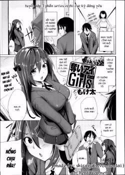 Scramble Girls