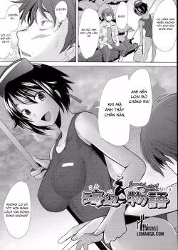 Seaside Story