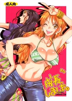 Seichou Shimashita