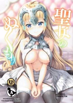 Seijou No Nukumori