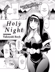 Seinaru Yoruni