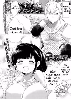 Seishun Knockout Youth Ko’d