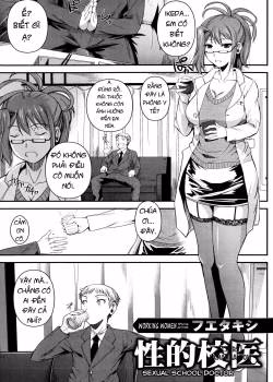 Seiteki Koui