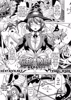 Sekkan No Kyoutei